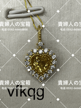 Charger l'image dans la galerie, vfkqg - 貴婦人の宝箱