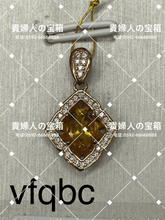 Charger l'image dans la galerie, vfqbc - 貴婦人の宝箱