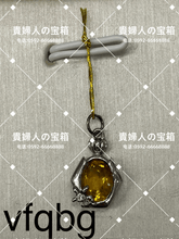 Charger l'image dans la galerie, vfqbg - 貴婦人の宝箱
