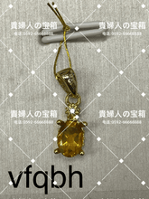 Charger l'image dans la galerie, vfqbh - 貴婦人の宝箱
