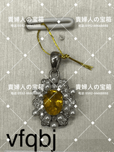 Charger l'image dans la galerie, vfqbj - 貴婦人の宝箱