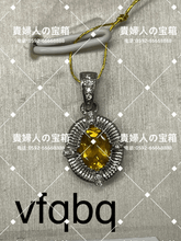 Charger l'image dans la galerie, vfqbq - 貴婦人の宝箱