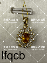 Charger l'image dans la galerie, vfqcb - 貴婦人の宝箱