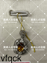 Charger l'image dans la galerie, vfqck - 貴婦人の宝箱