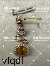 Charger l'image dans la galerie, vfqdf - 貴婦人の宝箱