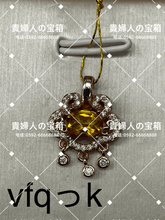 Charger l'image dans la galerie, vfqdk - 貴婦人の宝箱