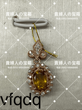 Charger l'image dans la galerie, vfqdq - 貴婦人の宝箱