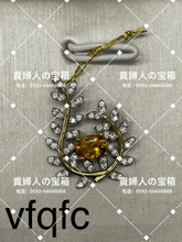 Charger l'image dans la galerie, vfqfc - 貴婦人の宝箱