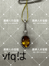 Charger l'image dans la galerie, vfqha - 貴婦人の宝箱