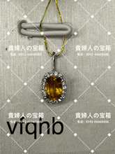 Charger l'image dans la galerie, vfqhb - 貴婦人の宝箱