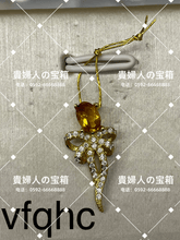 Charger l'image dans la galerie, vfqhc - 貴婦人の宝箱