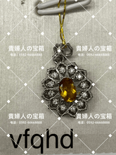 Charger l'image dans la galerie, vfqhd - 貴婦人の宝箱
