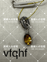 Charger l'image dans la galerie, vfqhf - 貴婦人の宝箱