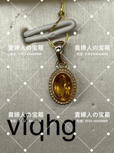 Charger l'image dans la galerie, vfqhg - 貴婦人の宝箱
