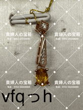 Charger l'image dans la galerie, vfqhh - 貴婦人の宝箱