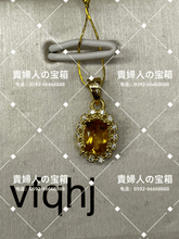 Charger l'image dans la galerie, vfqhj - 貴婦人の宝箱