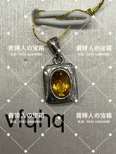 Charger l'image dans la galerie, vfqhq - 貴婦人の宝箱