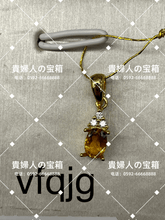 Charger l'image dans la galerie, vfqjg - 貴婦人の宝箱