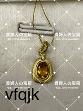 Charger l'image dans la galerie, vfqjk - 貴婦人の宝箱