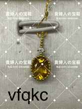 Charger l'image dans la galerie, vfqkc - 貴婦人の宝箱