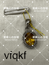 Charger l'image dans la galerie, vfqkf - 貴婦人の宝箱