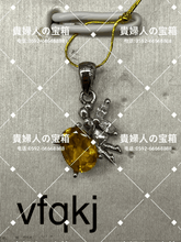 Charger l'image dans la galerie, vfqkj - 貴婦人の宝箱