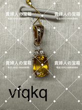 Charger l'image dans la galerie, vfqkq - 貴婦人の宝箱