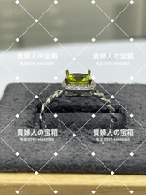 Charger l'image dans la galerie, vqaaa - 貴婦人の宝箱