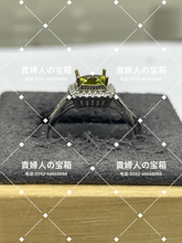 Charger l'image dans la galerie, vqaab - 貴婦人の宝箱