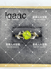 Charger l'image dans la galerie, vqaac - 貴婦人の宝箱