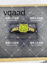 Charger l'image dans la galerie, vqaad - 貴婦人の宝箱