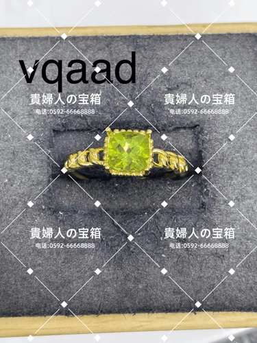 vqaad - 貴婦人の宝箱