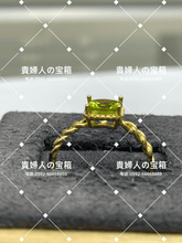 Charger l'image dans la galerie, vqaad - 貴婦人の宝箱