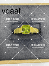 Charger l'image dans la galerie, vqaaf - 貴婦人の宝箱