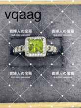 Charger l'image dans la galerie, vqaag - 貴婦人の宝箱