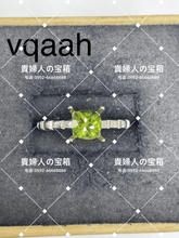 Charger l'image dans la galerie, vqaah - 貴婦人の宝箱