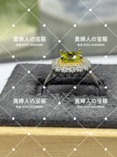 Charger l'image dans la galerie, vqaaj - 貴婦人の宝箱