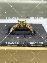 Charger l'image dans la galerie, vqaaq - 貴婦人の宝箱