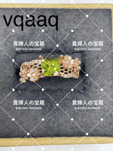 Charger l'image dans la galerie, vqaaq - 貴婦人の宝箱