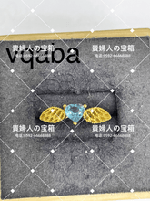 Charger l'image dans la galerie, vqaba - 貴婦人の宝箱