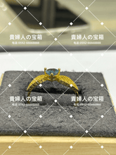 Charger l'image dans la galerie, vqaba - 貴婦人の宝箱