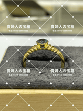 Charger l'image dans la galerie, vqabb - 貴婦人の宝箱