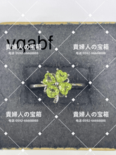 Charger l'image dans la galerie, vqabf - 貴婦人の宝箱