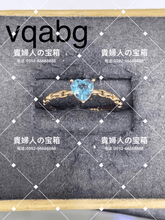 Charger l'image dans la galerie, vqabg - 貴婦人の宝箱