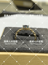 Charger l'image dans la galerie, vqabg - 貴婦人の宝箱
