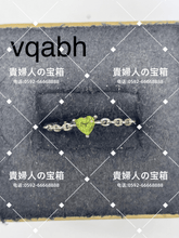 Charger l'image dans la galerie, vqabh - 貴婦人の宝箱