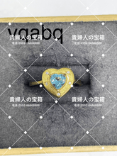 Charger l'image dans la galerie, vqabq - 貴婦人の宝箱