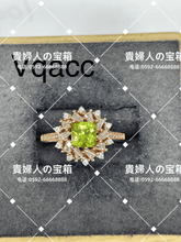 Charger l'image dans la galerie, vqacc - 貴婦人の宝箱