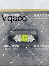 Charger l'image dans la galerie, vqacd - 貴婦人の宝箱