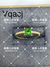 Charger l'image dans la galerie, vqacj - 貴婦人の宝箱